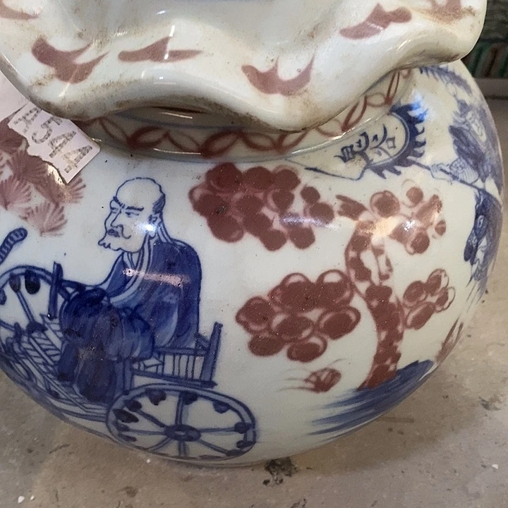 瓷片我也好可爱的啊哈啊