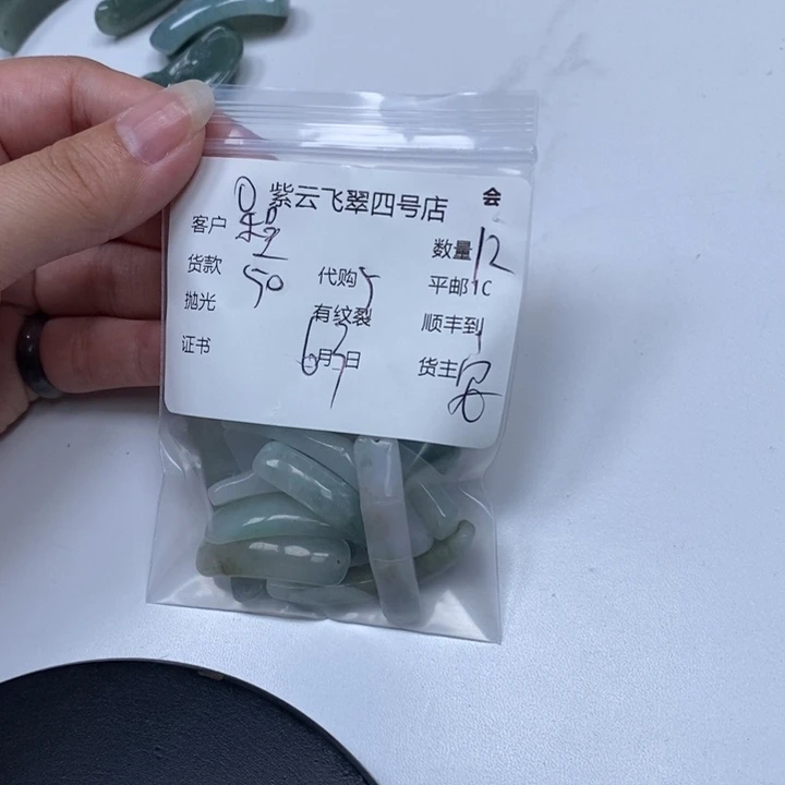 翡翠未镶嵌颈饰程*翡翠吊坠