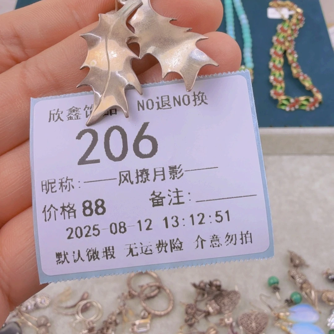 —***—合成碳硅石钛钢合成立方氧化锆钛钢