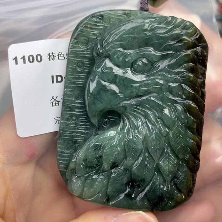 颈饰未镶嵌翡翠吊坠