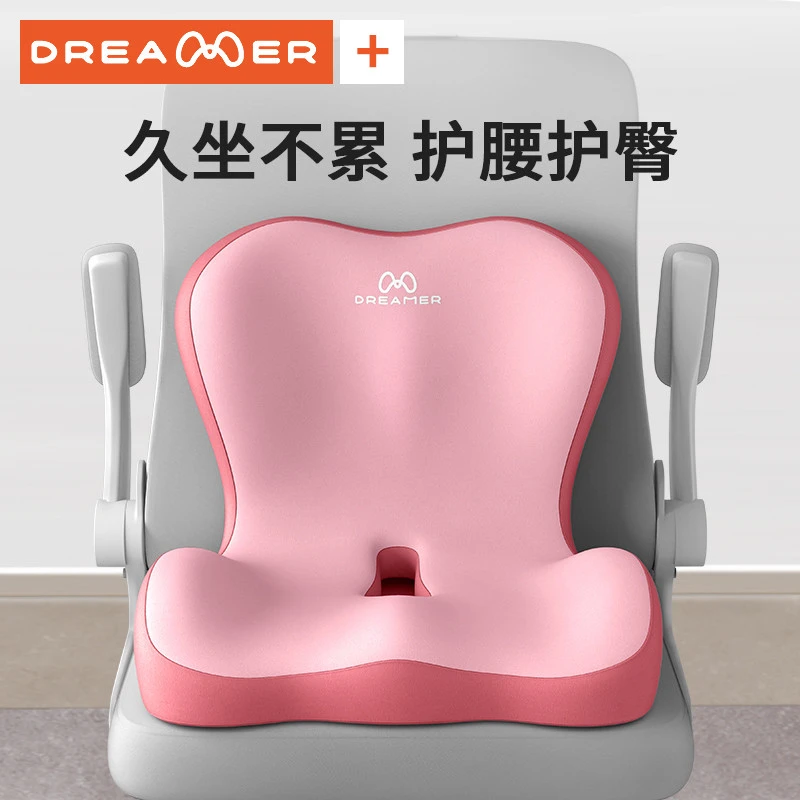 知梦人护腰坐垫靠垫一体式靠背垫子工位久坐神器坐姿人体工学神器