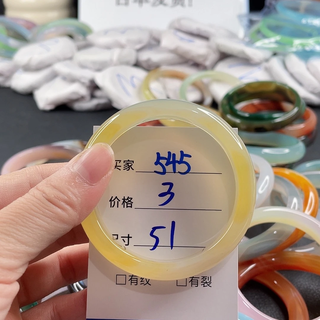 手镯玛瑙/玉髓未镶嵌