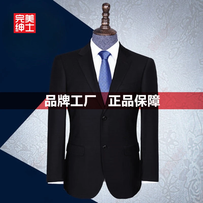 男士西装外套春秋季商务正装职业套装纯色长袖青年高级感男装