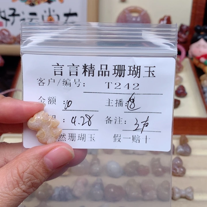硅化玉手链足银镀金镶嵌天**声