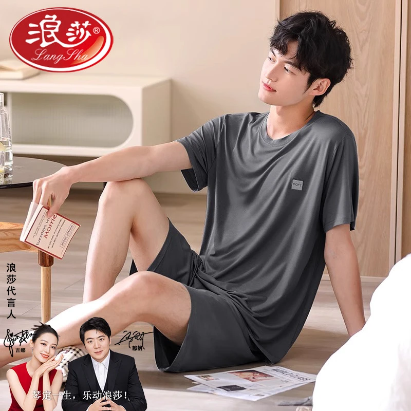 浪莎睡衣男款莫代尔夏季薄款2025新款男士冰丝夏天短袖短裤家居服