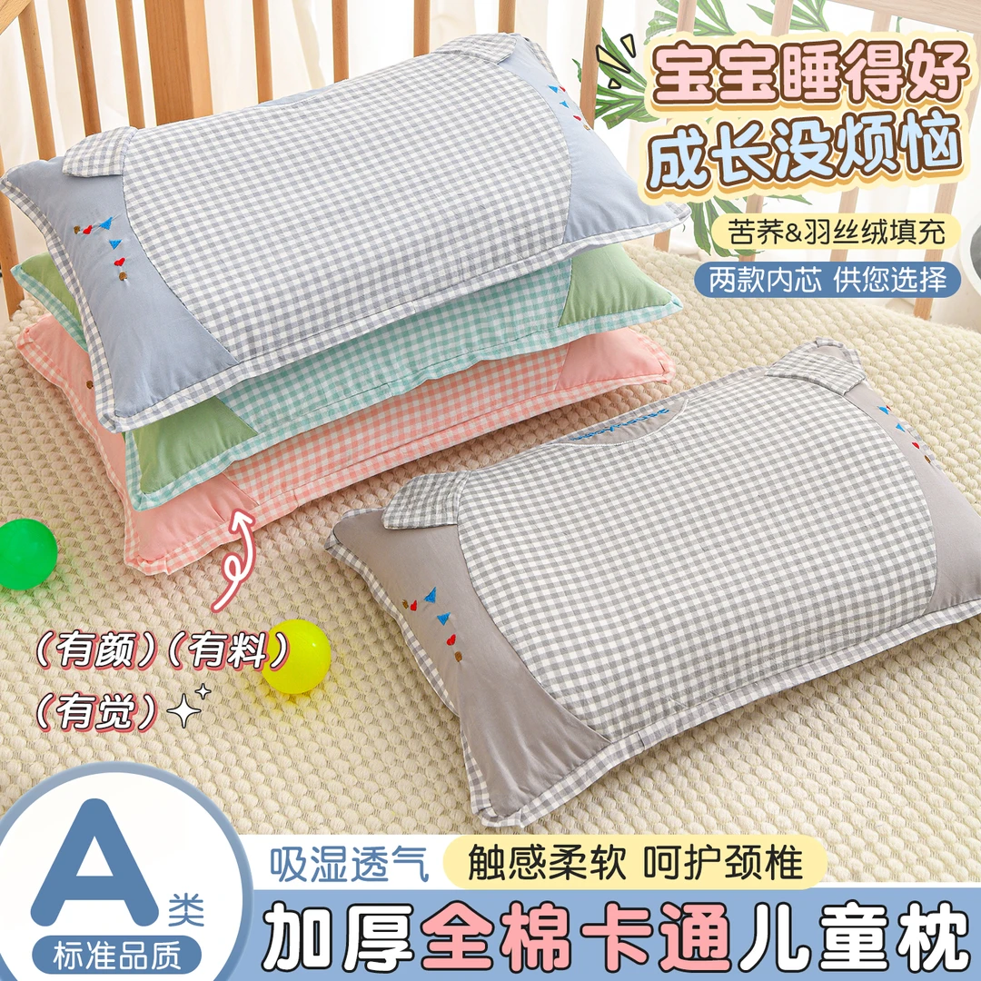 a类纯棉荞麦壳儿童枕头护颈椎助睡眠3-6岁以上宝宝专用硬枕芯单只