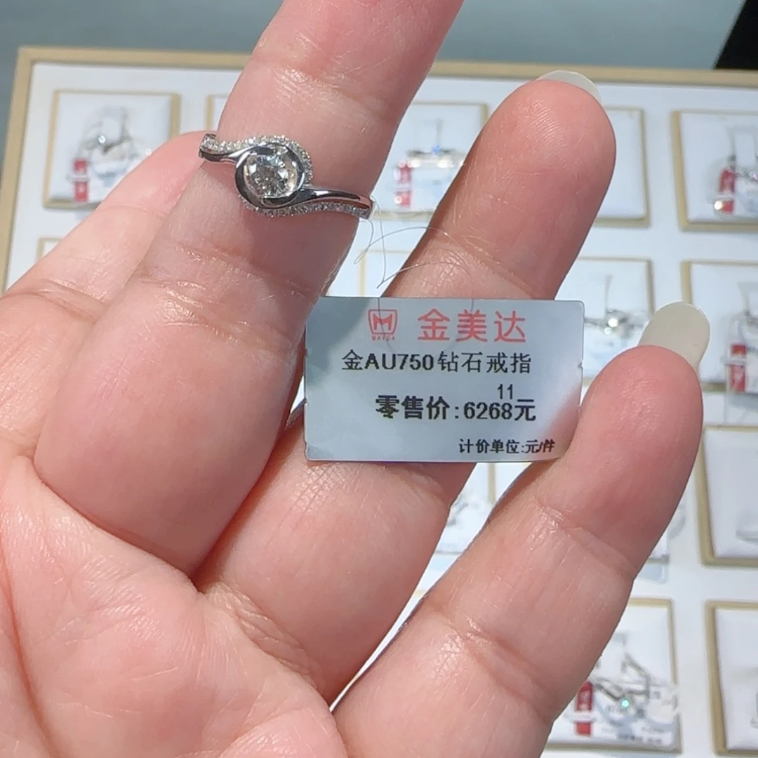 钻石戒指/指环18K金镶嵌