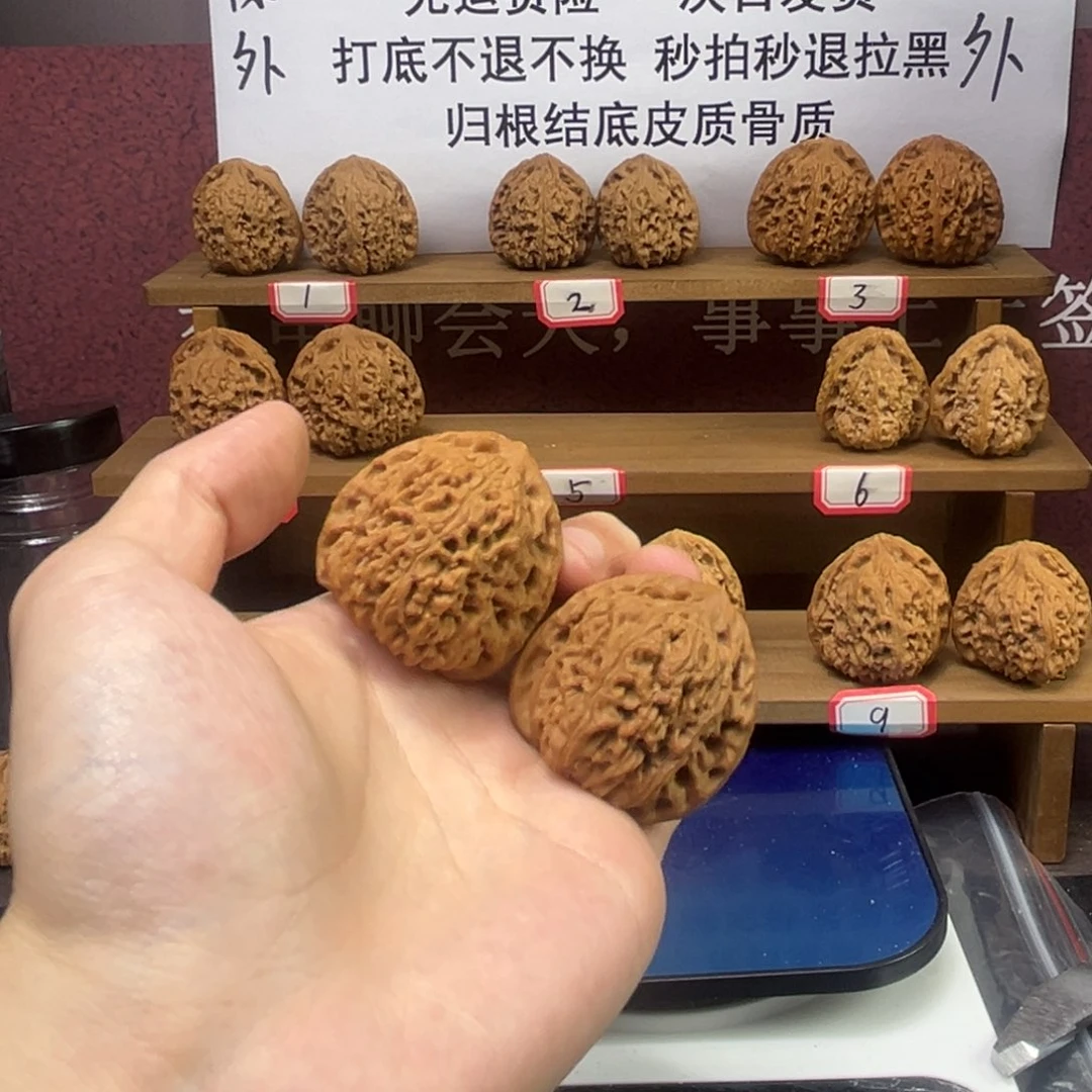 S****文玩核桃吊坠南疆