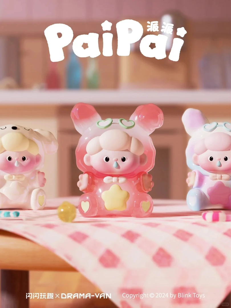 【kixin-三连嘎大转盘】PAIPAI派派今天也要抱抱系列盲盒mini萌粒
