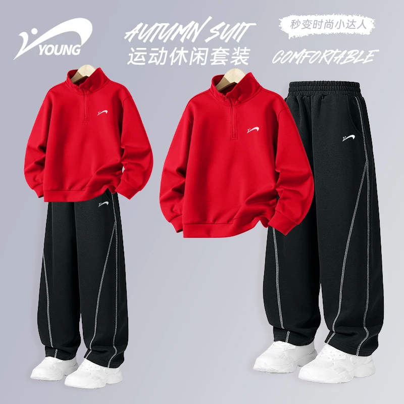 贵人鸟童装男童套装春秋款儿童舒适运动两件套男大童立领休闲秋装