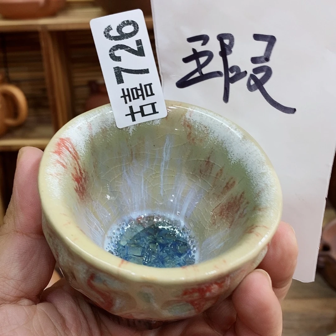 粗陶柴烧志野茶器
