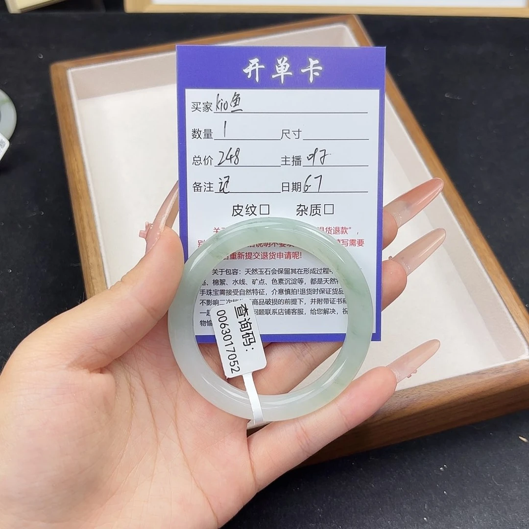 石英质玉手镯未镶嵌