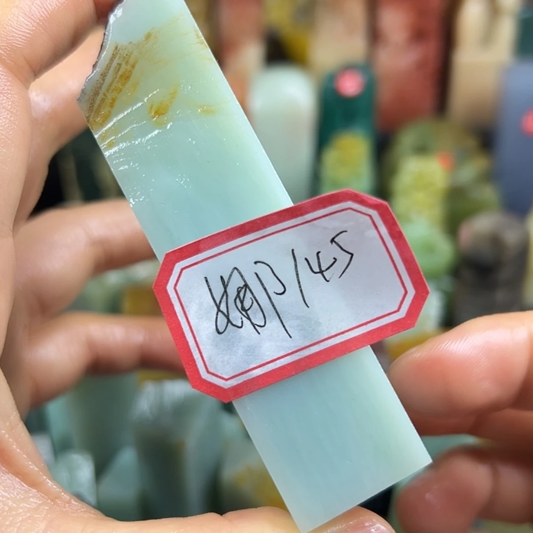 寿山石印石娜****在家门口看