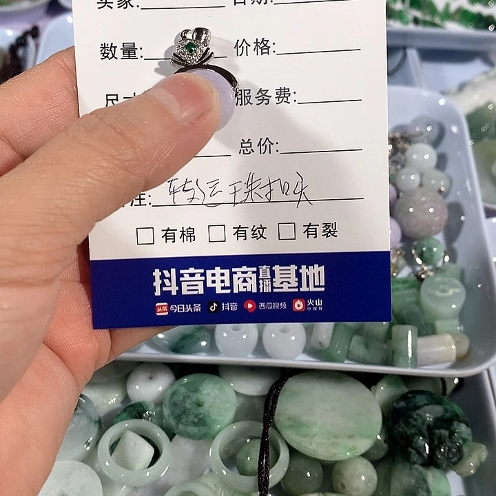 南***品翡翠未镶嵌吊坠(不含链)扣头