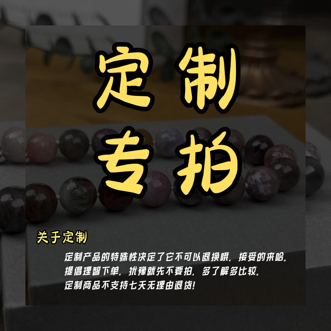 【定制专拍】将夏-定制礼品