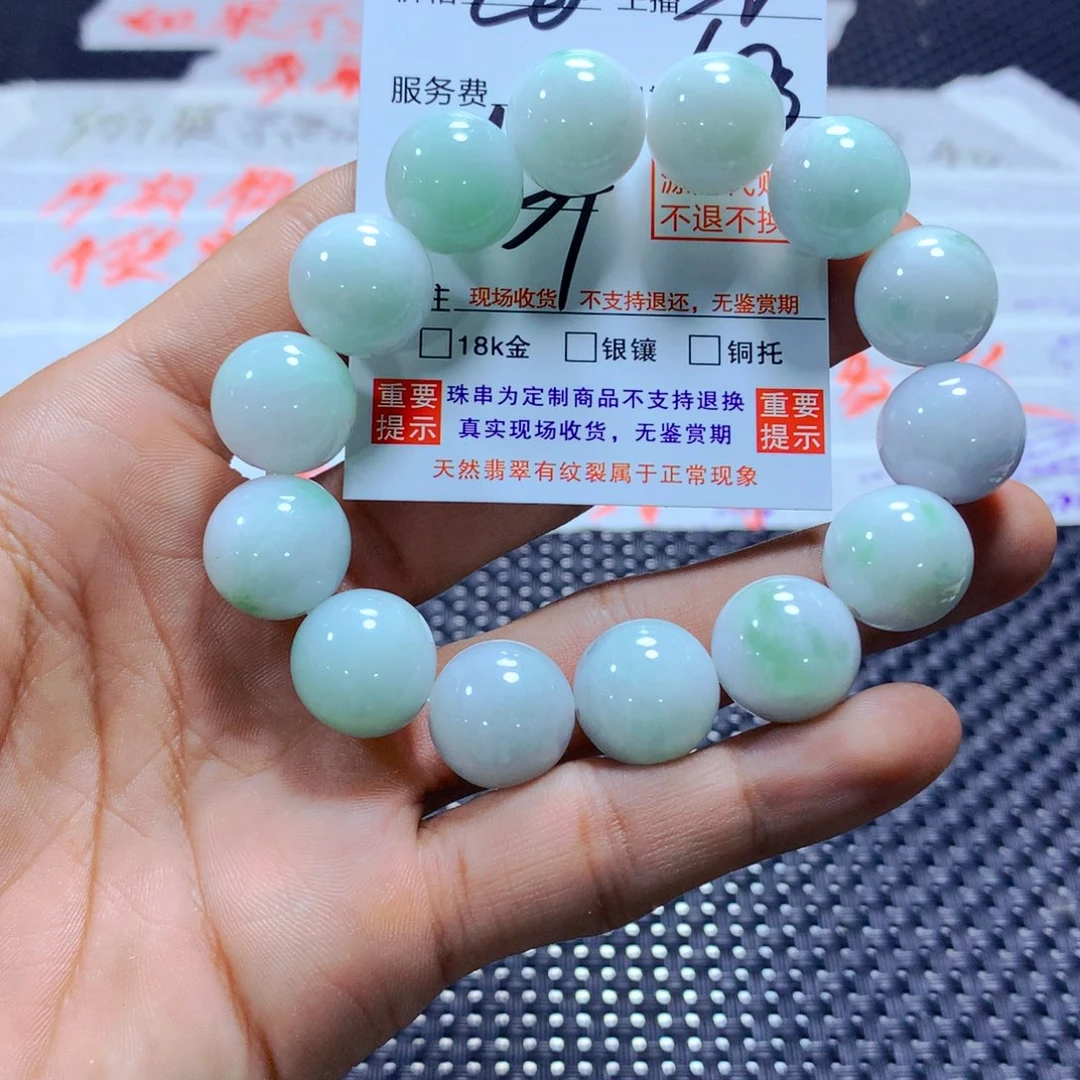 未镶嵌手链翡翠用****6天然翡翠