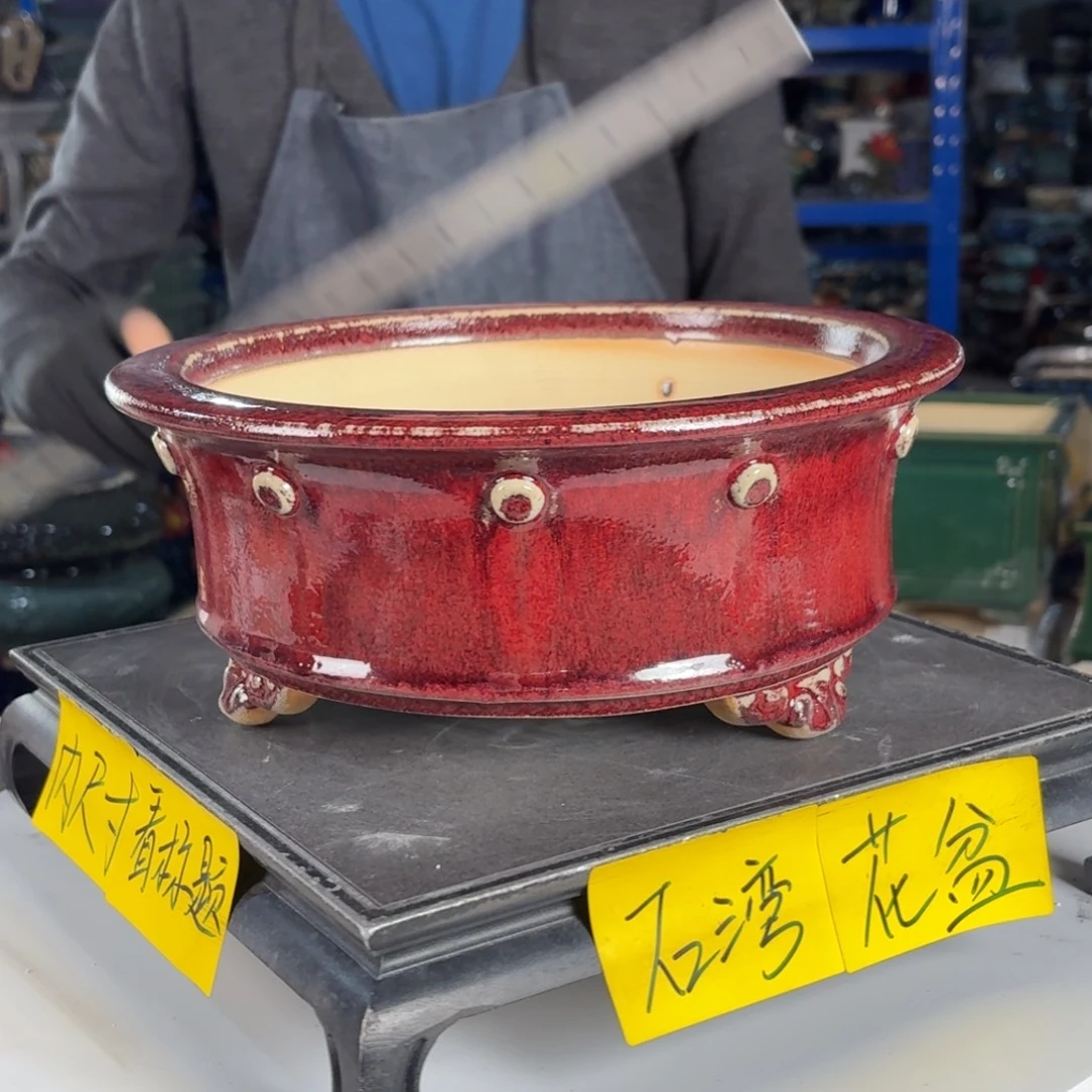 一风堂石湾花盆 内23*9编号326