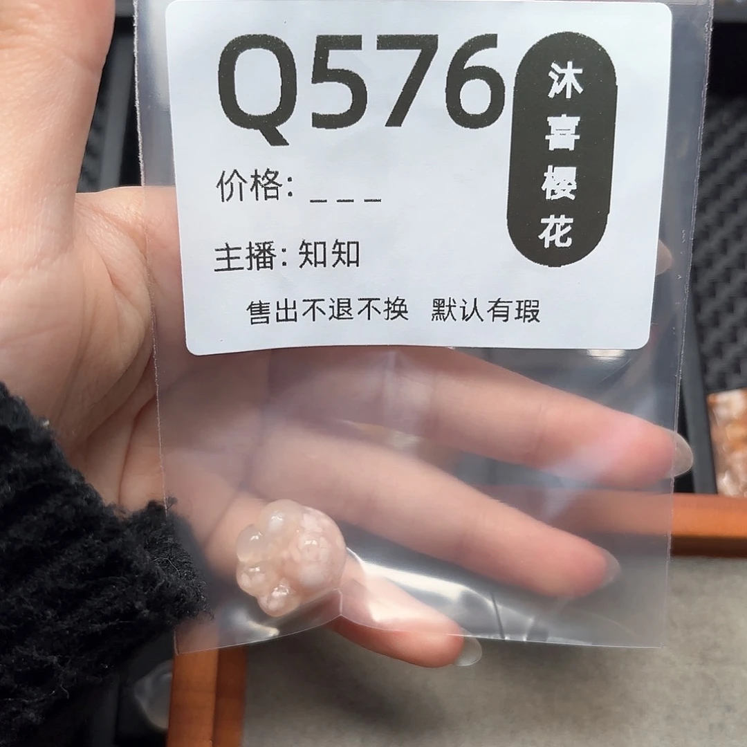 玛瑙/玉髓颈饰未镶嵌珑*