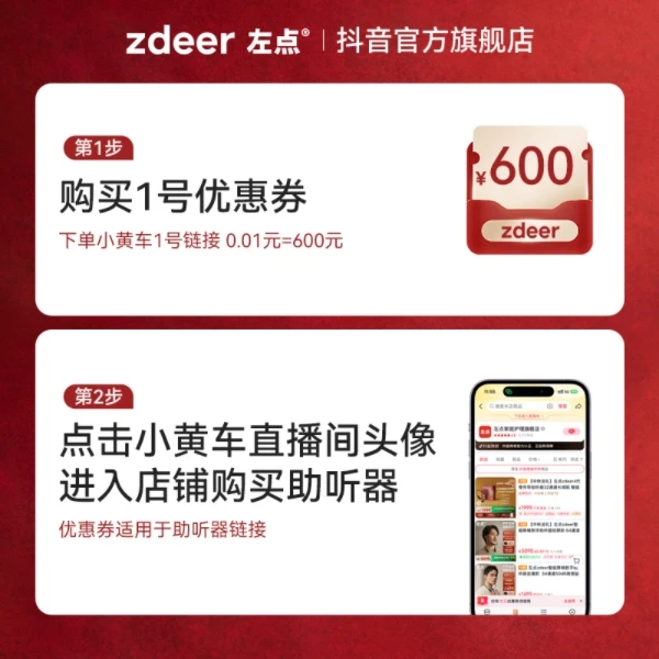 【会员尊享券包】会员专享商品满减券【本单不可退】