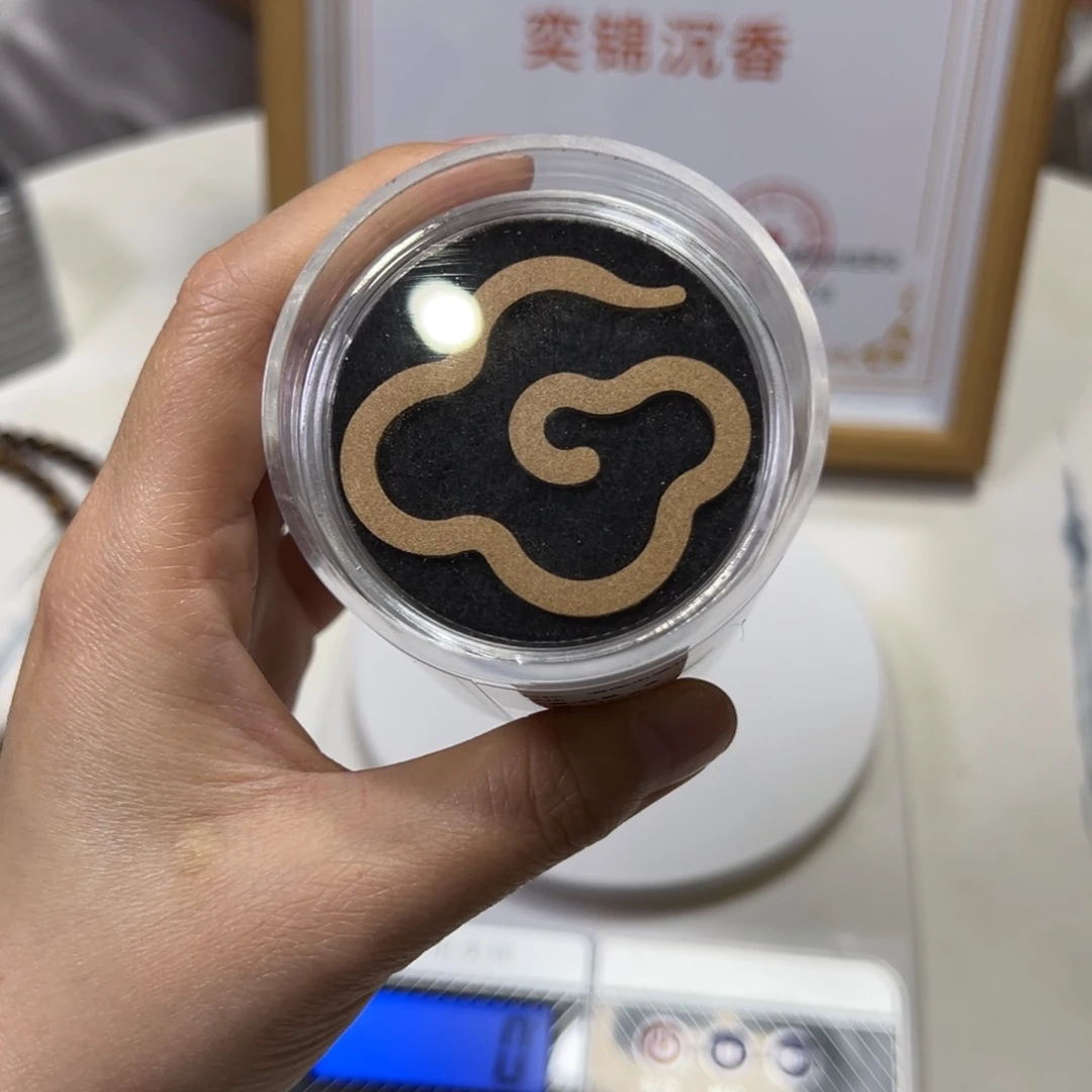 线香奇楠沉香祥云