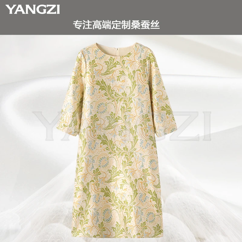 【漾姿】早春金枝玉叶桑蚕丝羊毛混纺中长款连衣裙 YZX253-25648