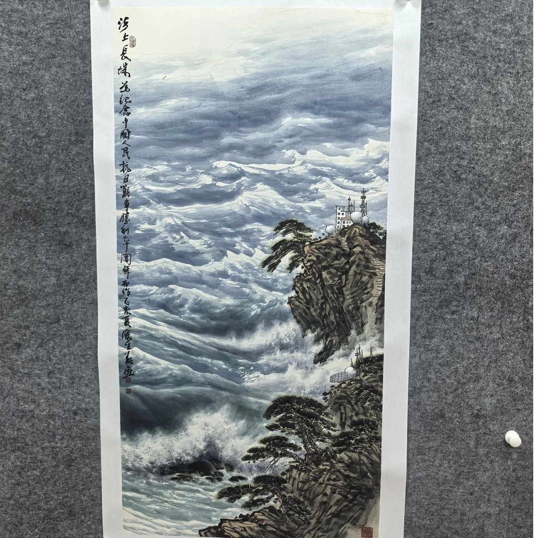 31  徐生华 138×68 8平尺