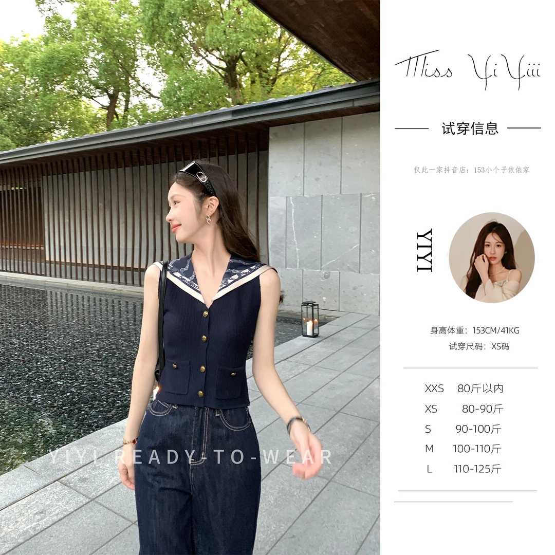 【韩女学院】<YiYiii>小个子减龄海军领v领开衫无袖收腰上衣