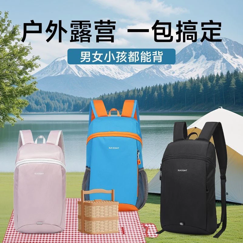 户外运动多功能小背包儿童休闲春游包旅行双肩小包便携防水大容量