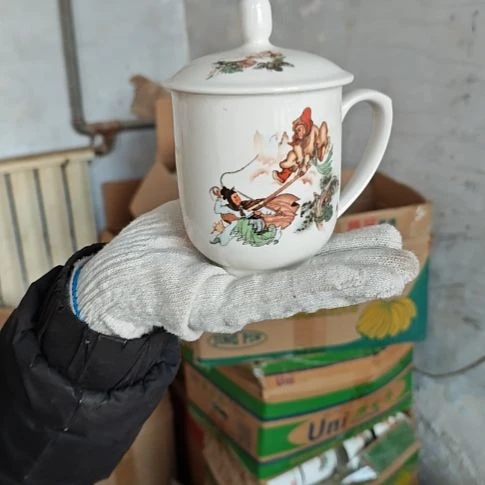 库存微瑕三打白骨精会议杯