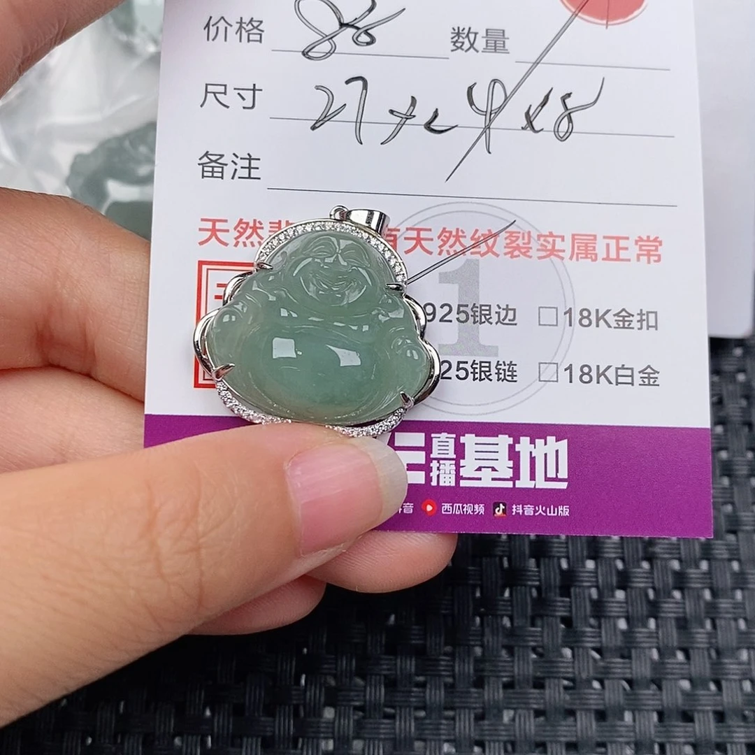 颈饰银S925镶嵌翡翠