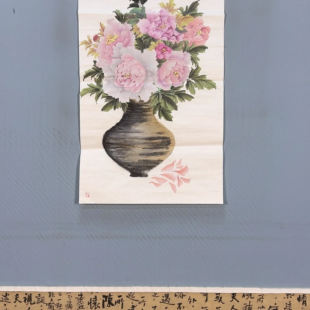 国画114 牡丹仙子