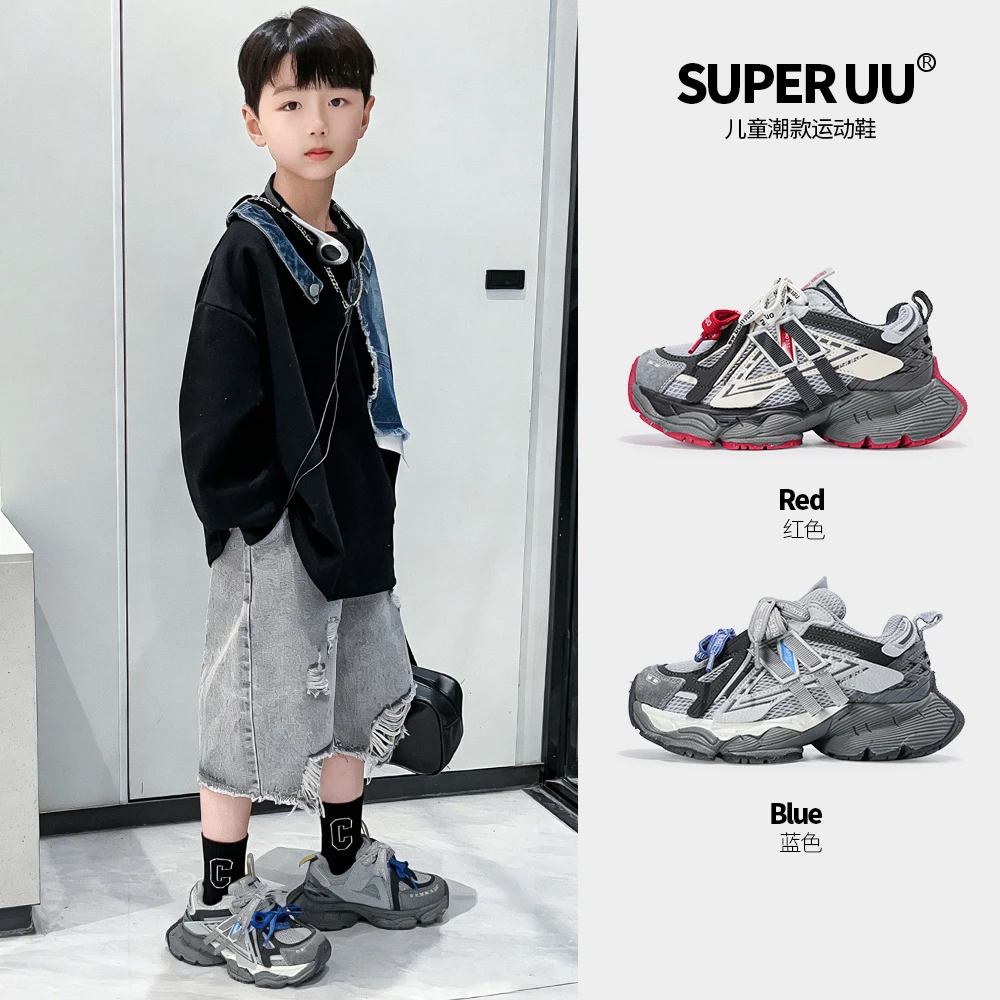 SuperUU春季新款儿童运动鞋韩版炸街网面透气男女童老爹鞋慢跑鞋