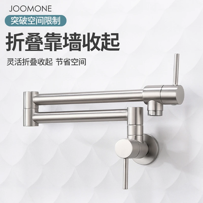 旗舰款全铜厨房折叠水龙头单冷水龙头入墙拖把池洗衣池灶台旋转