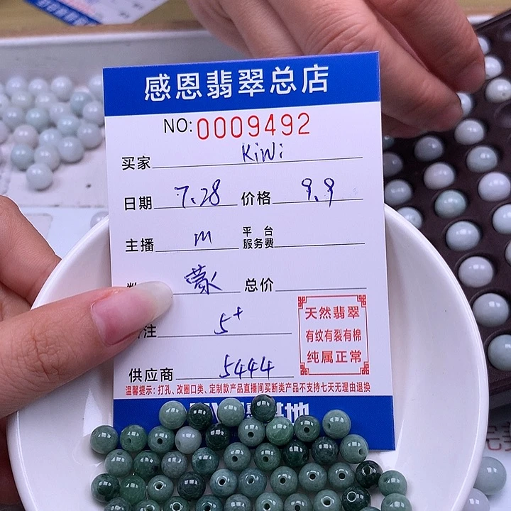 k***i未镶嵌手链翡翠翡翠