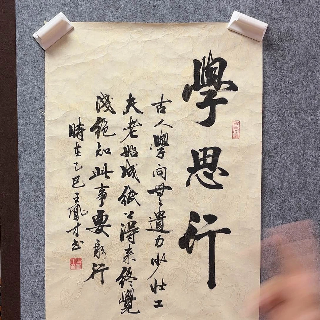 国画王凤才老师福利作品