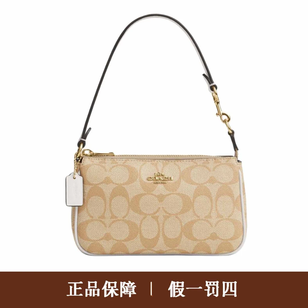 95新 COACH/蔻驰 蔻驰奶茶麻将斜挎包/DM619/19X12