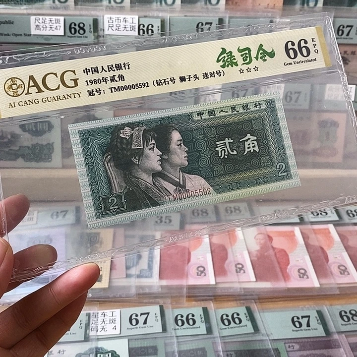 四版8002单张尾5592