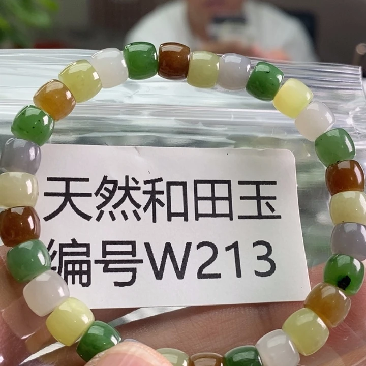 未镶嵌手链和田玉