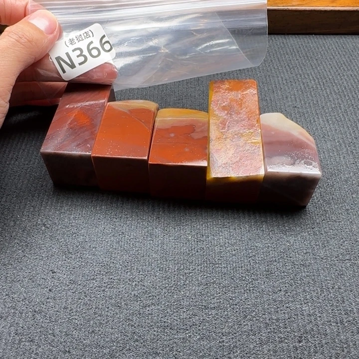 历***变老挝石老挝石 老挝石