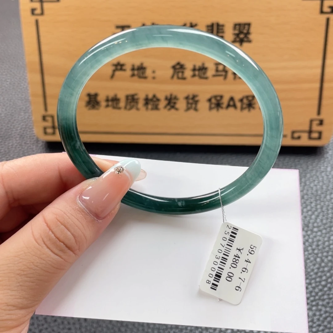 【闪购商品】翡翠手镯未镶嵌手镯