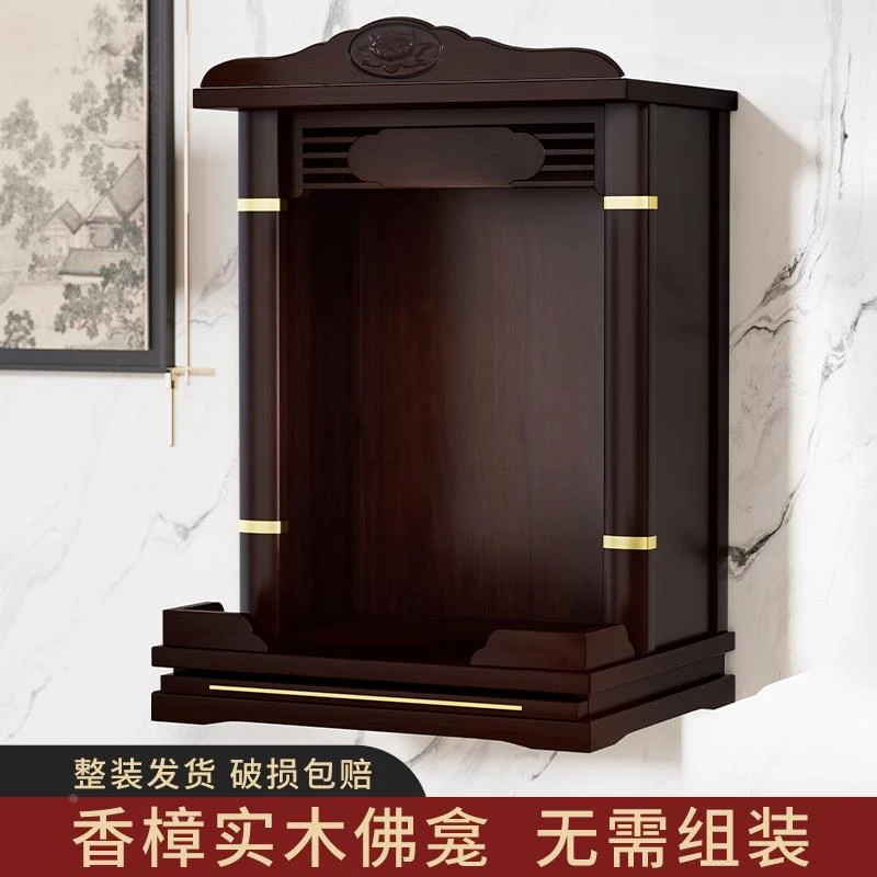 实木佛龛财神爷供台供桌家用壁挂式神龛架神台桌香案佛台架子柜子
