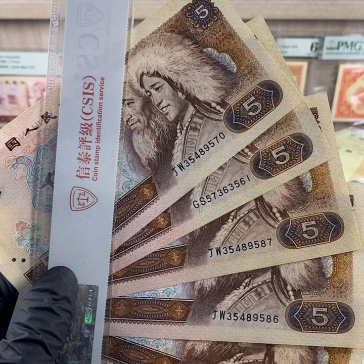 805新票五张，按图发，9570