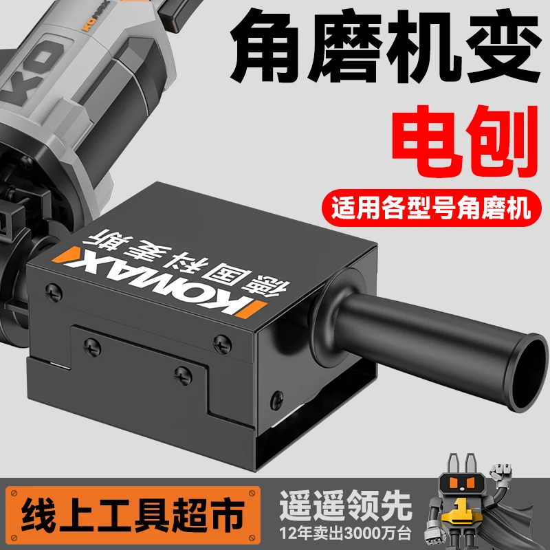 角磨机变电刨木工刨手提电刨子家用小型电推刨多功能刨木机压刨机