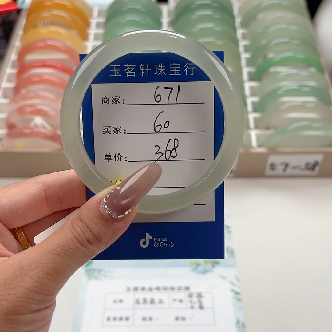 未镶嵌手镯石英质玉