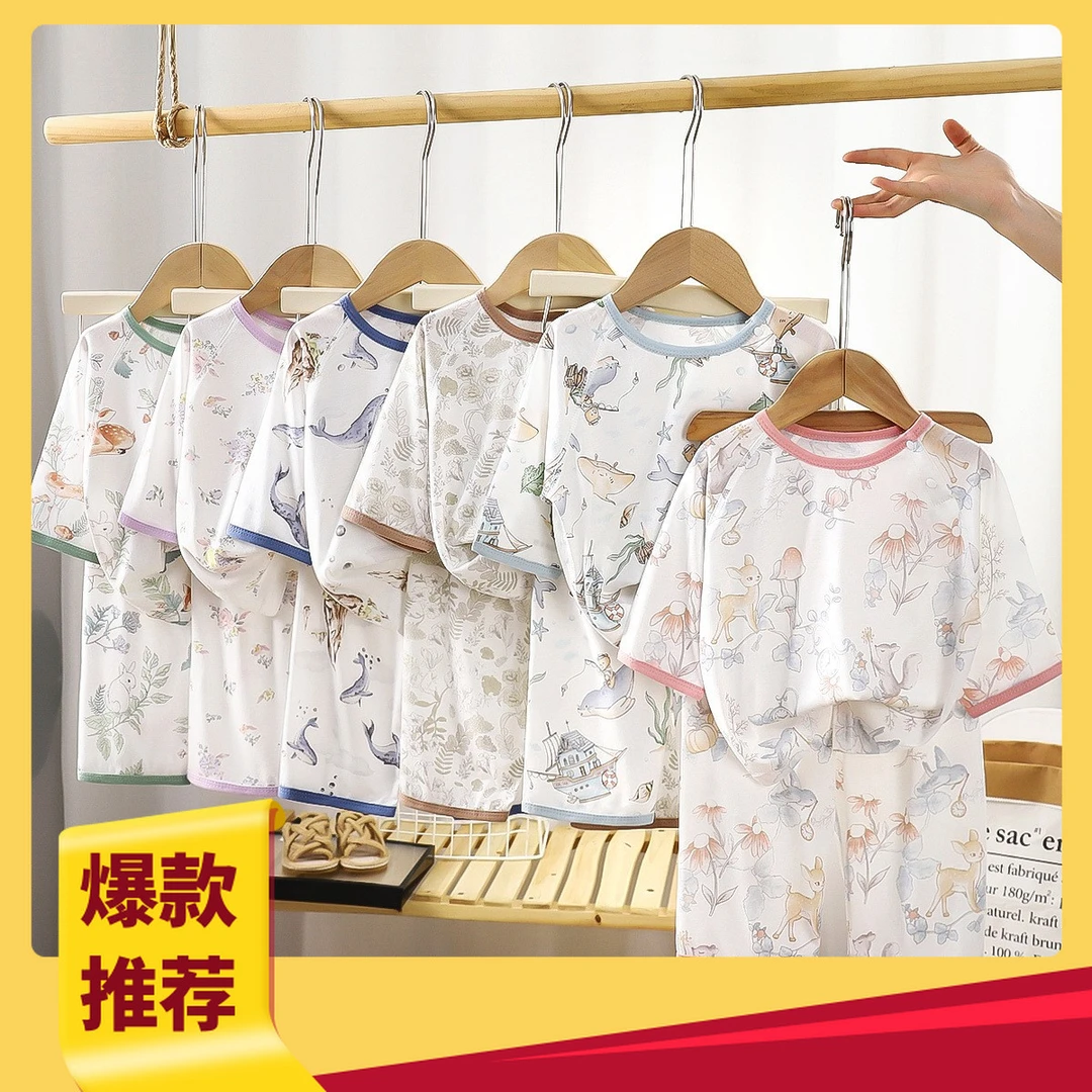 女童女童夏款新款天竺棉空调服男睡衣儿童童装家居服套装夏季宝宝