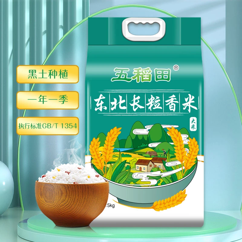 【五稻田】东北大米长粒香10斤*1袋工厂直发真空包装