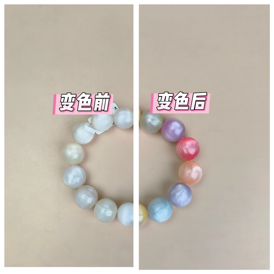 【天鑫】海云七彩圆珠手串