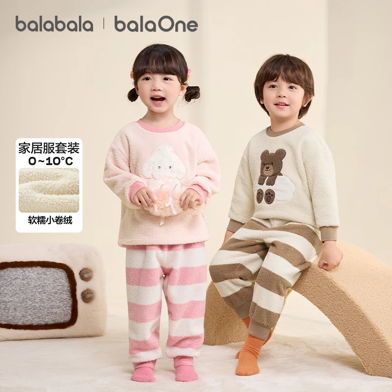【balaOne】巴拉巴拉宝宝睡衣套装2025冬半边绒男女童家居服保暖