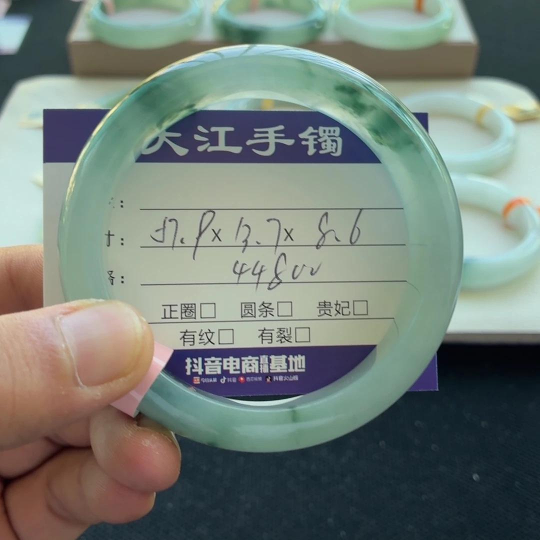 未镶嵌手镯翡翠