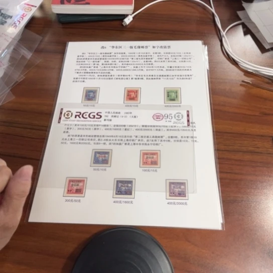 过****海改6改7。贴片